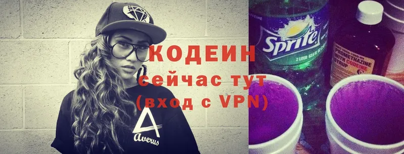 гидра tor  Луга  Codein Purple Drank 