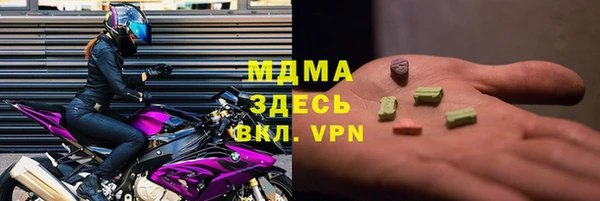 MDMA Premium VHQ Богданович