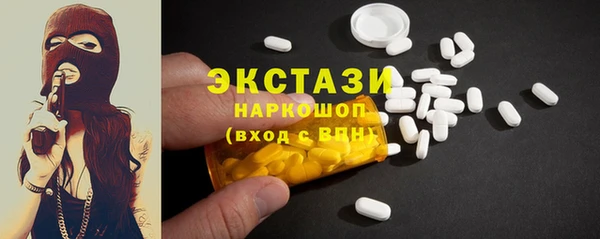 MDMA Premium VHQ Богданович